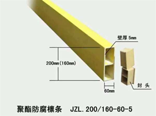 防腐檩条