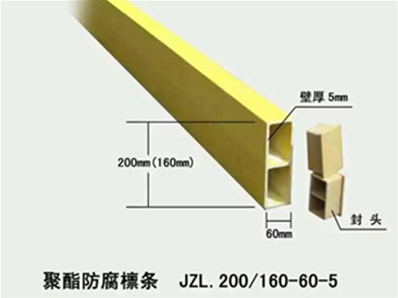 防腐檩条